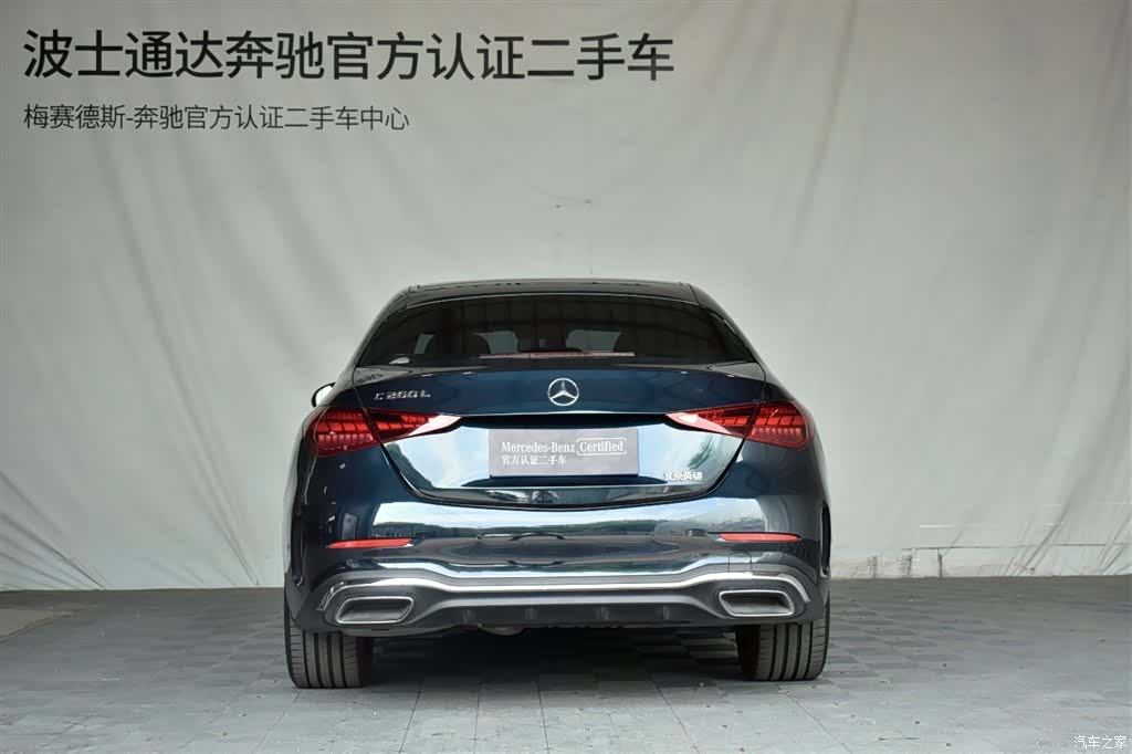 Mercedes-Benz C-Class, 2023 16