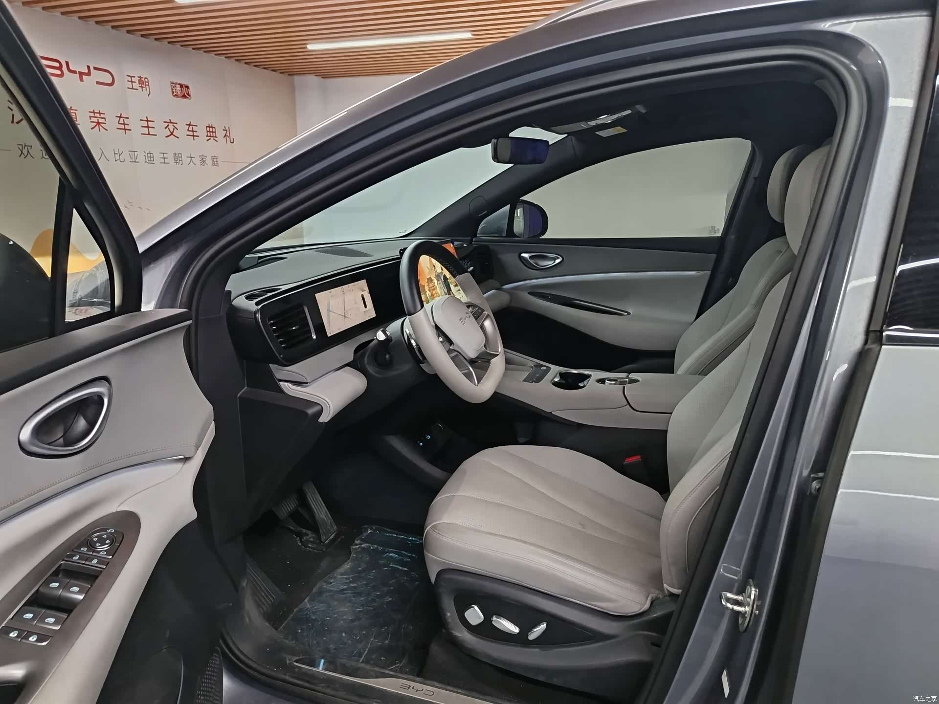 BYD HiAce, 2025 7
