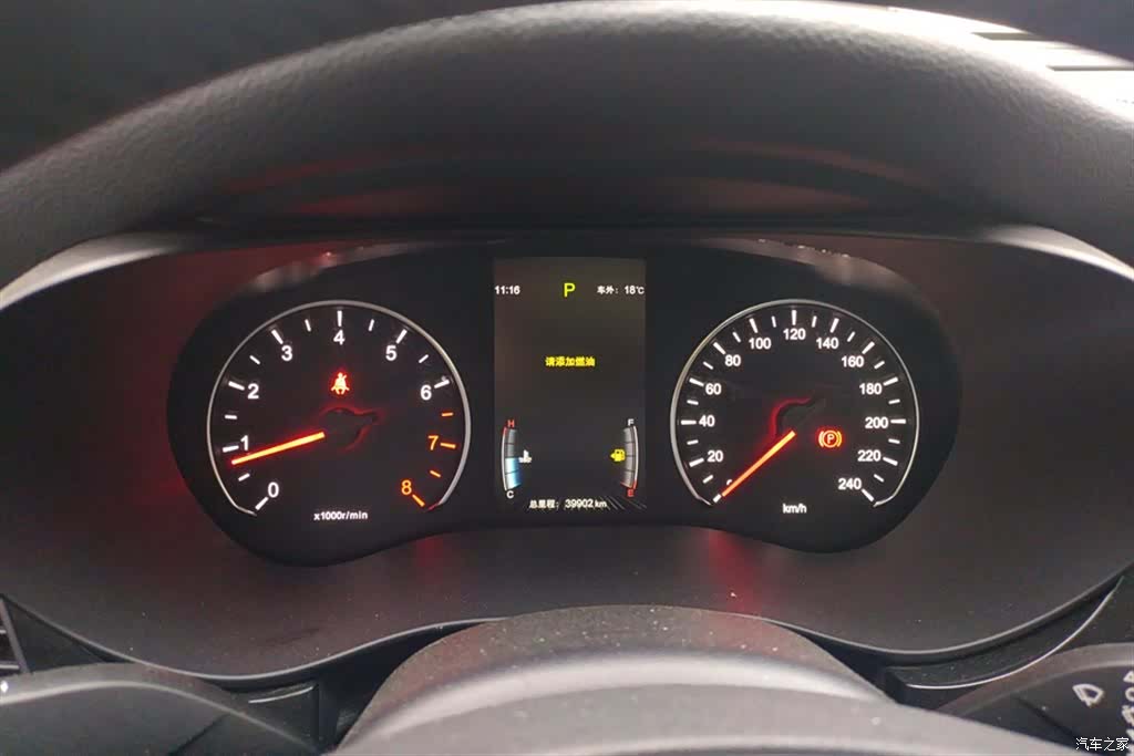 BYD Song, 2018 14