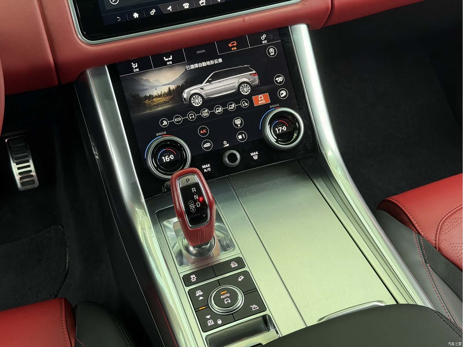 Land Rover Range Rover, 2020 16