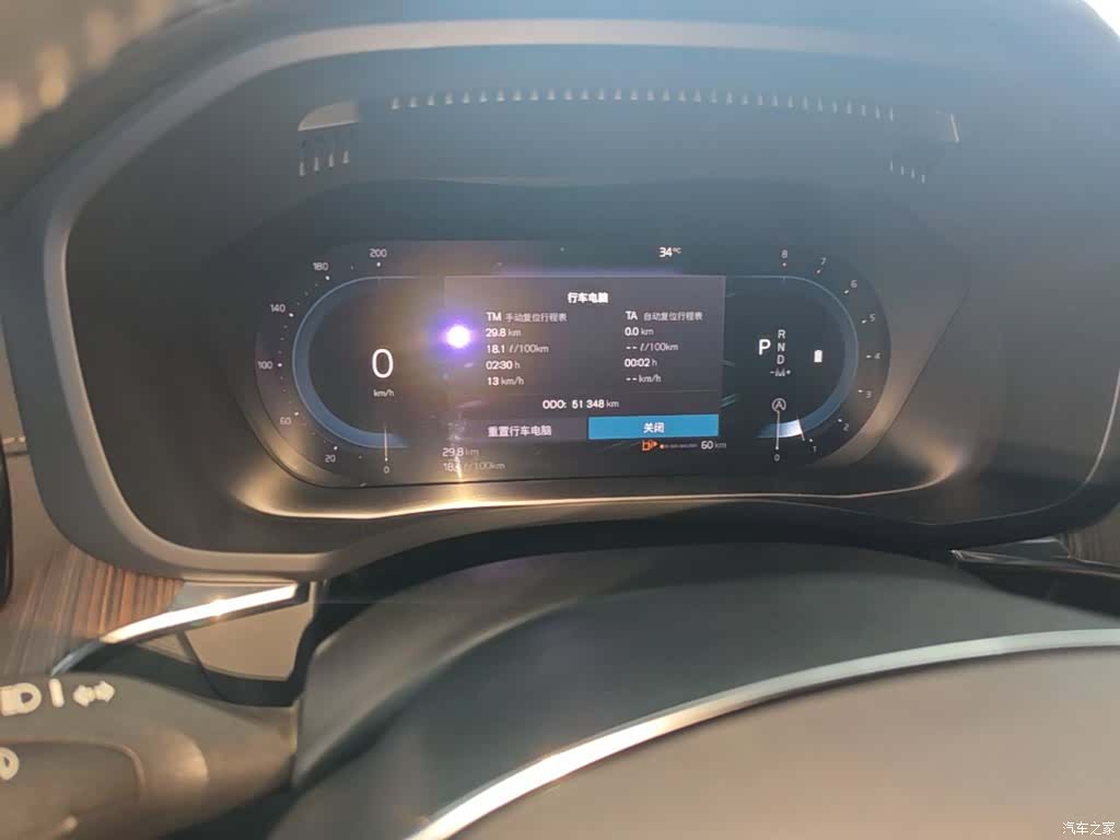 Volvo XC60, 2021 12