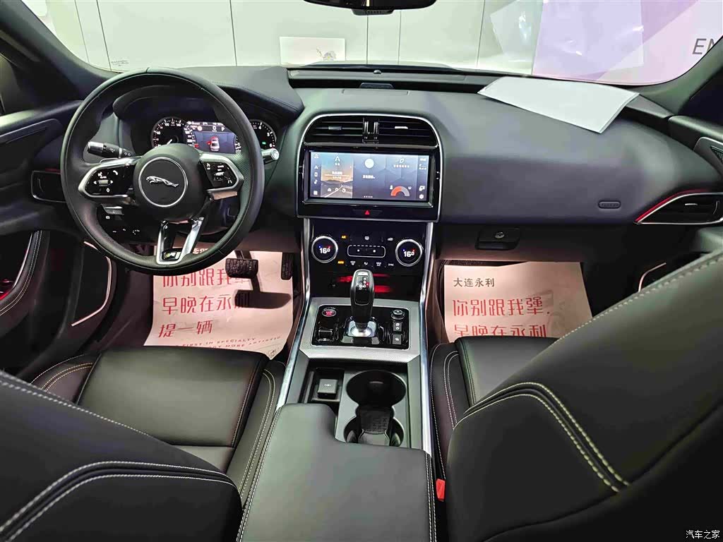 Land Rover XEL, 2023 12