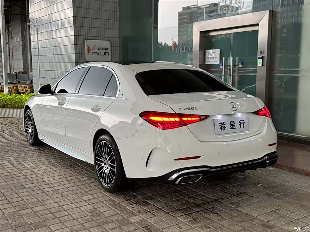 Mercedes-Benz C-Class, 2022 17