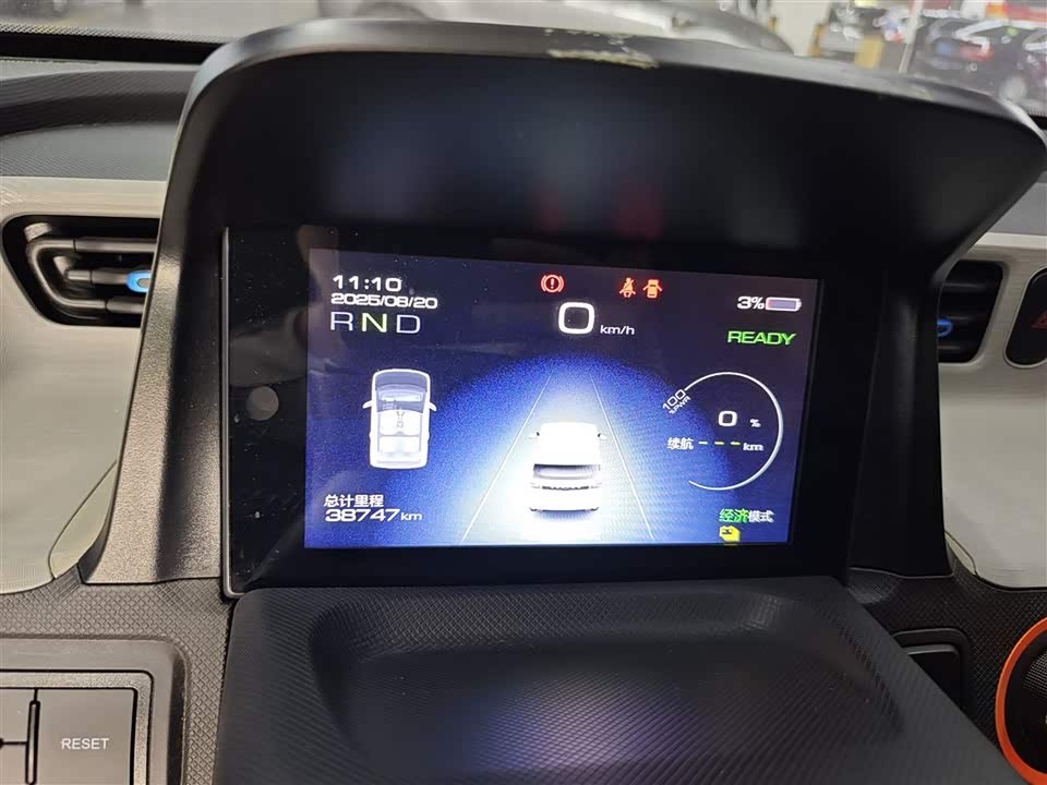 Wuling Hongguang MINIEV