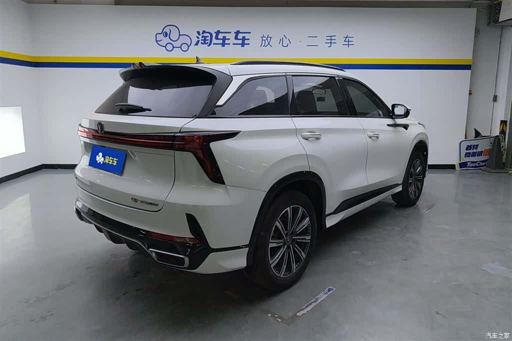 Changan CS75, 2024 3
