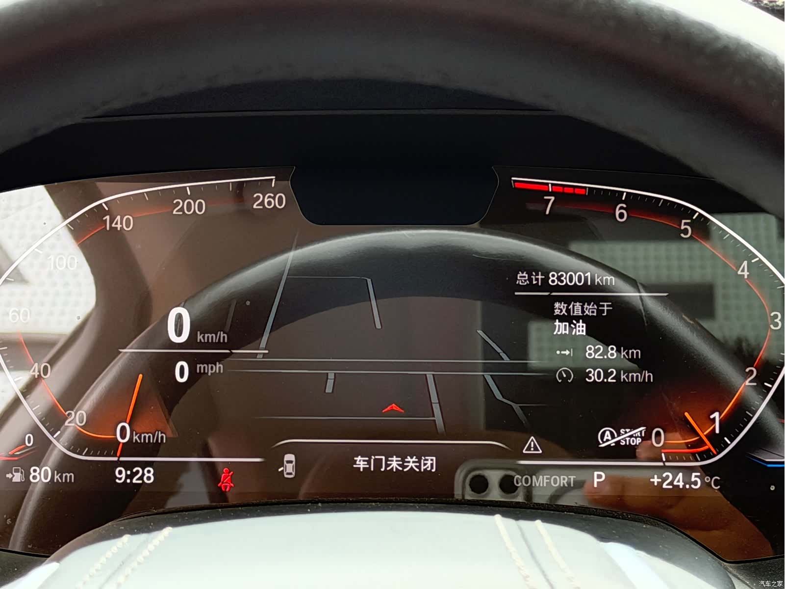 BMW X7, 2022 15