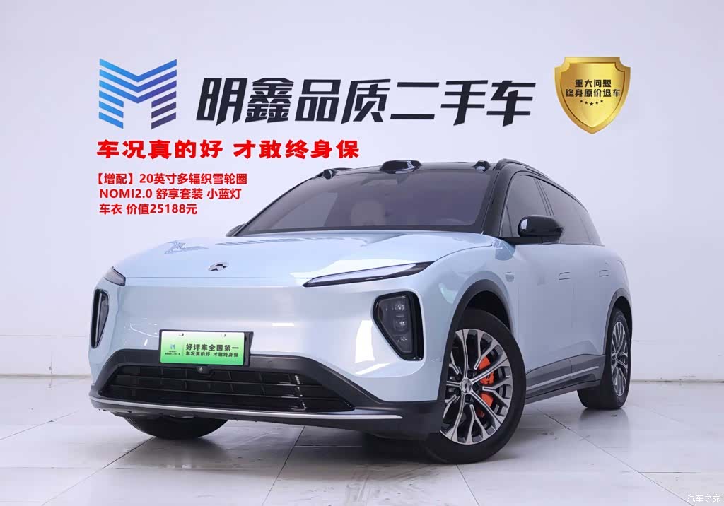NIO ES6, 2024 1