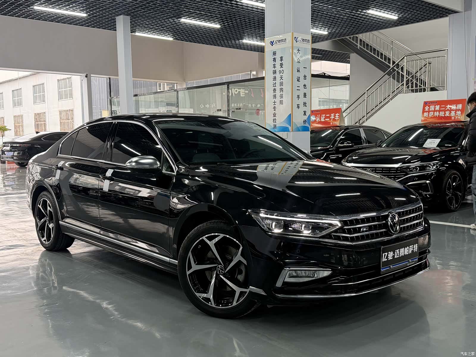 Volkswagen Magotan, 2023 3