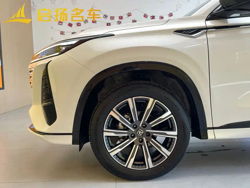 Changan CS75PLUS