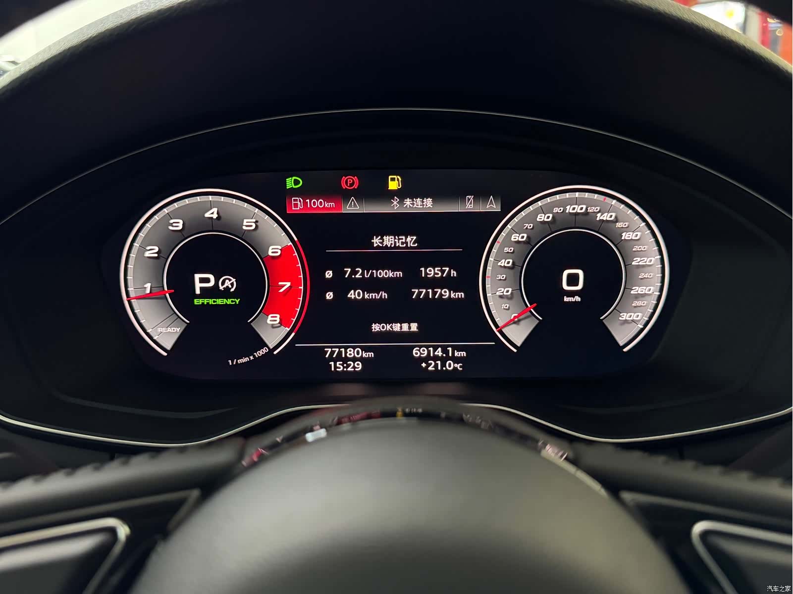 Audi A4L, 2020 36