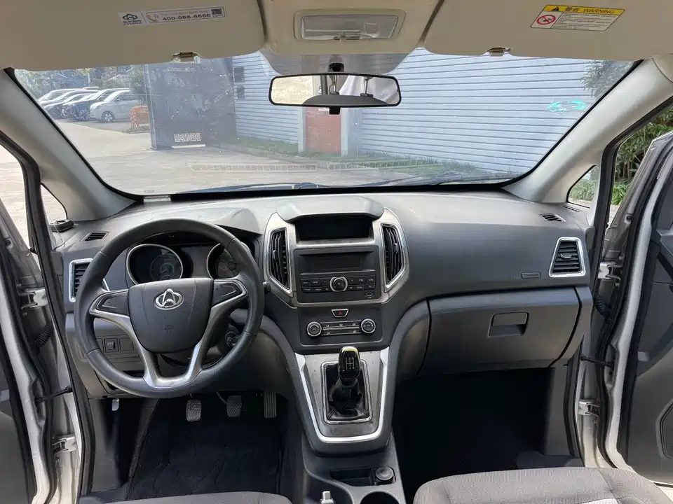 Changan Kaicheng Changan Ruixing S50