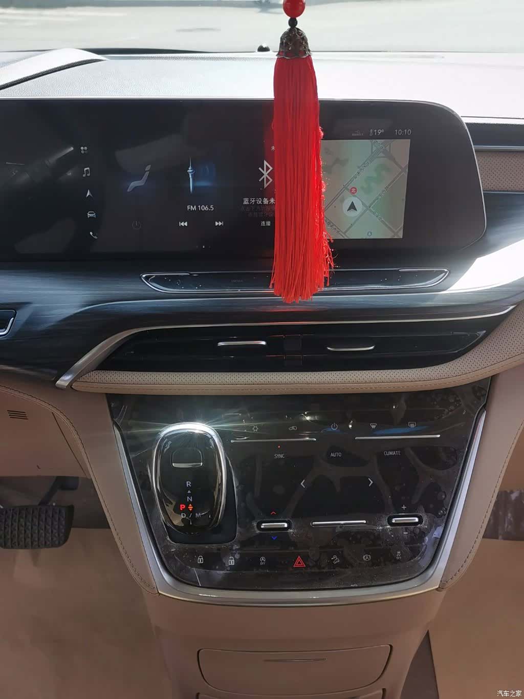 Buick GL8, 2021 25