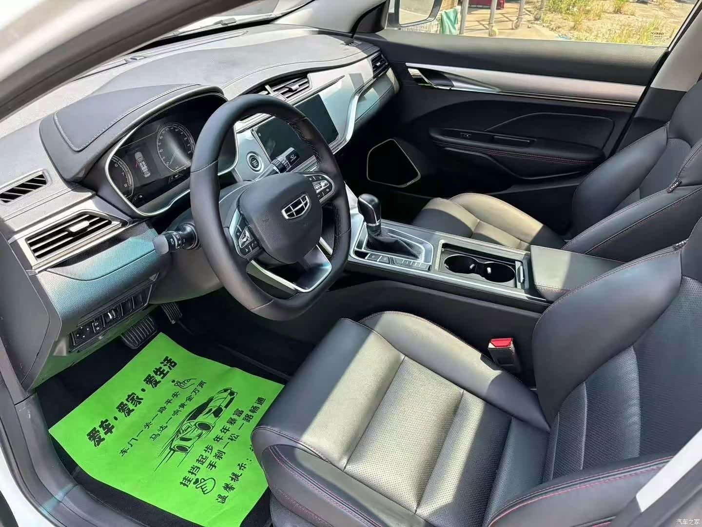 Geely Binray, 2019 3