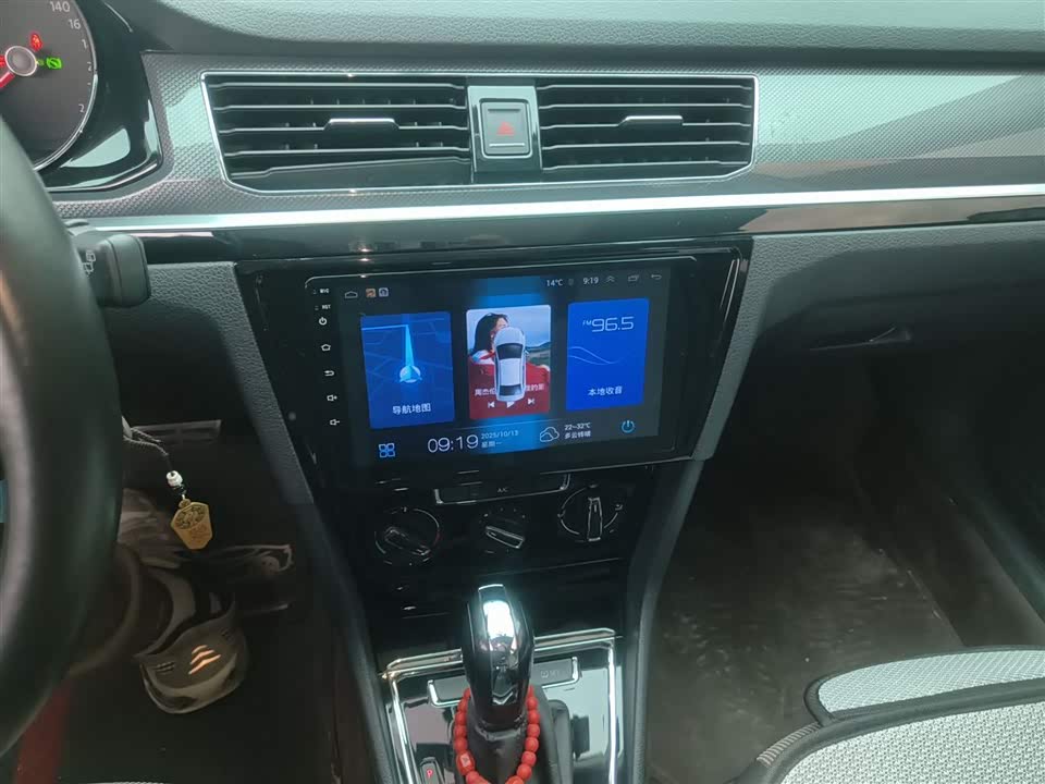 Volkswagen C-TREK Wei Collar