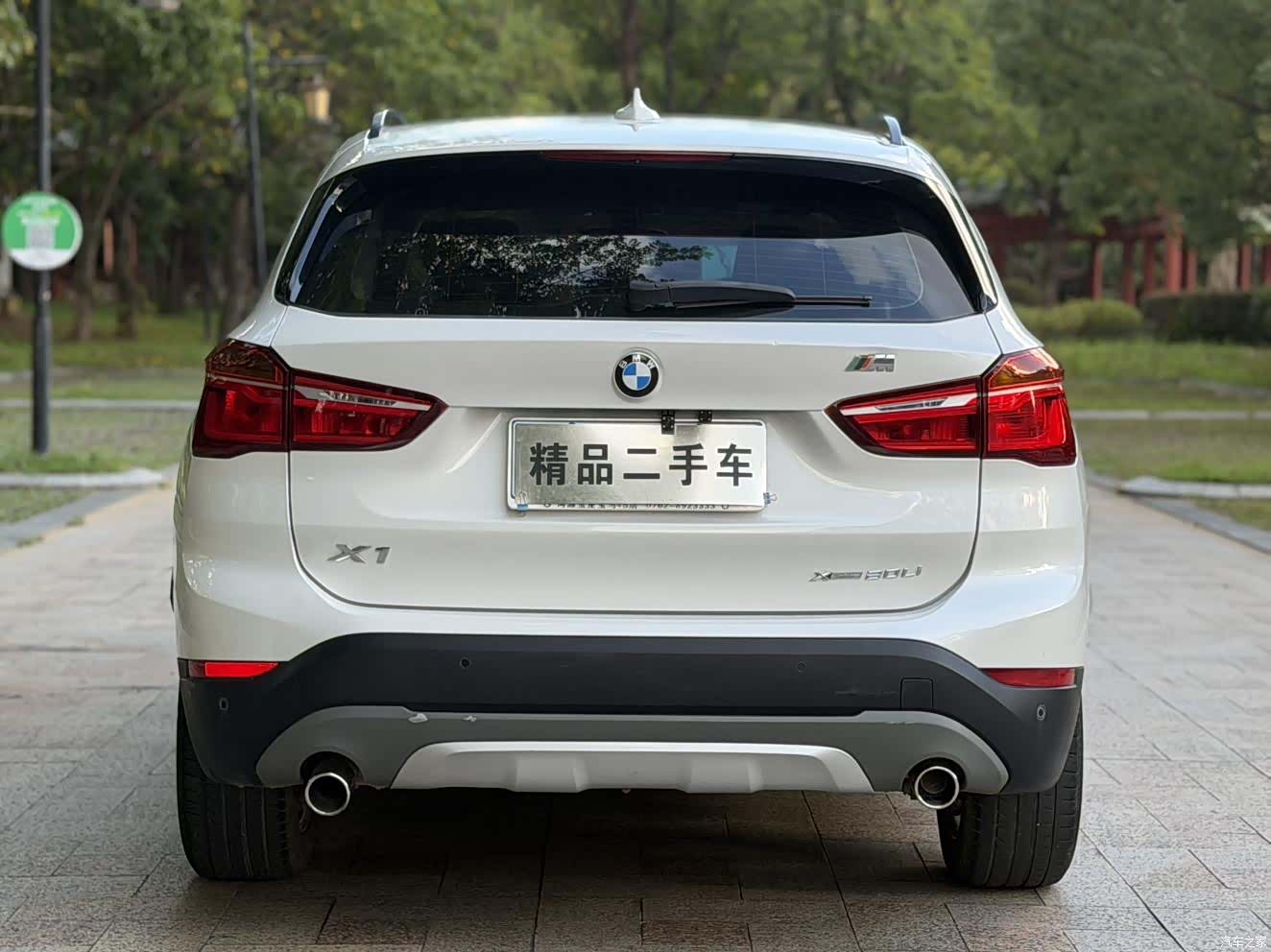 BMW X1, 2018 15