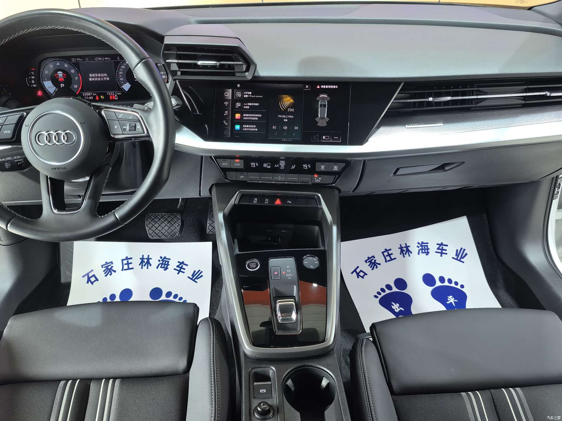 Audi A3, 2023 10