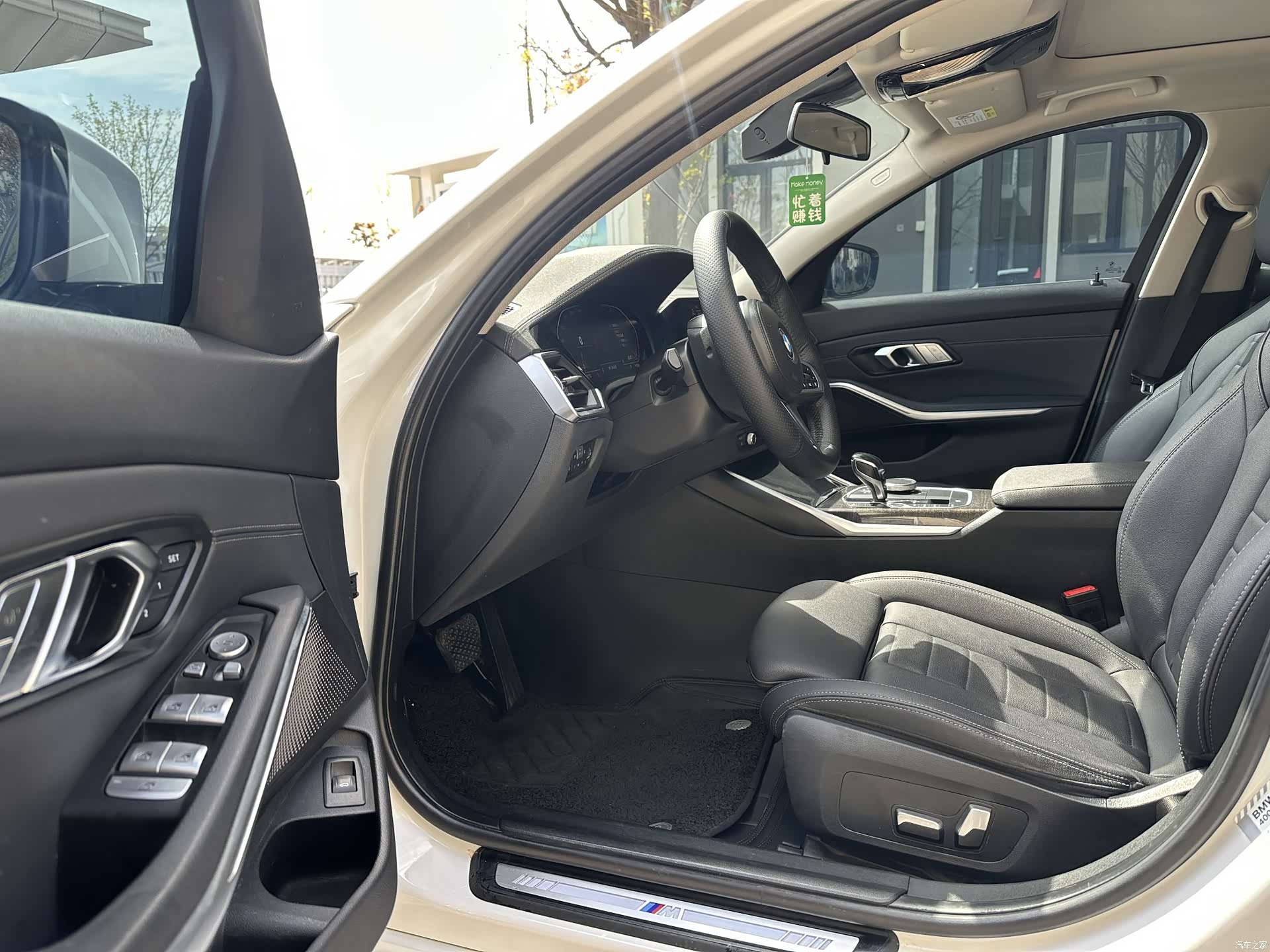 BMW 3 Series, 2020 7