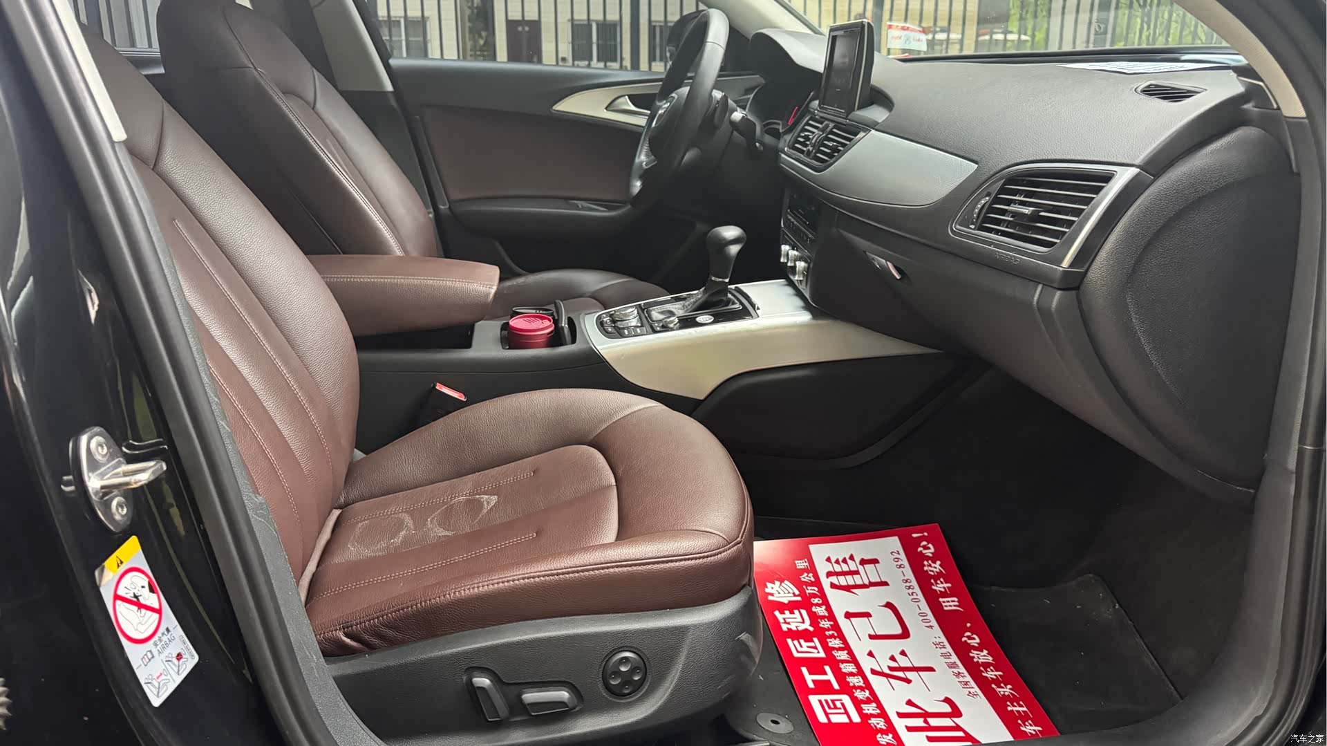 Audi A6L, 2015 9