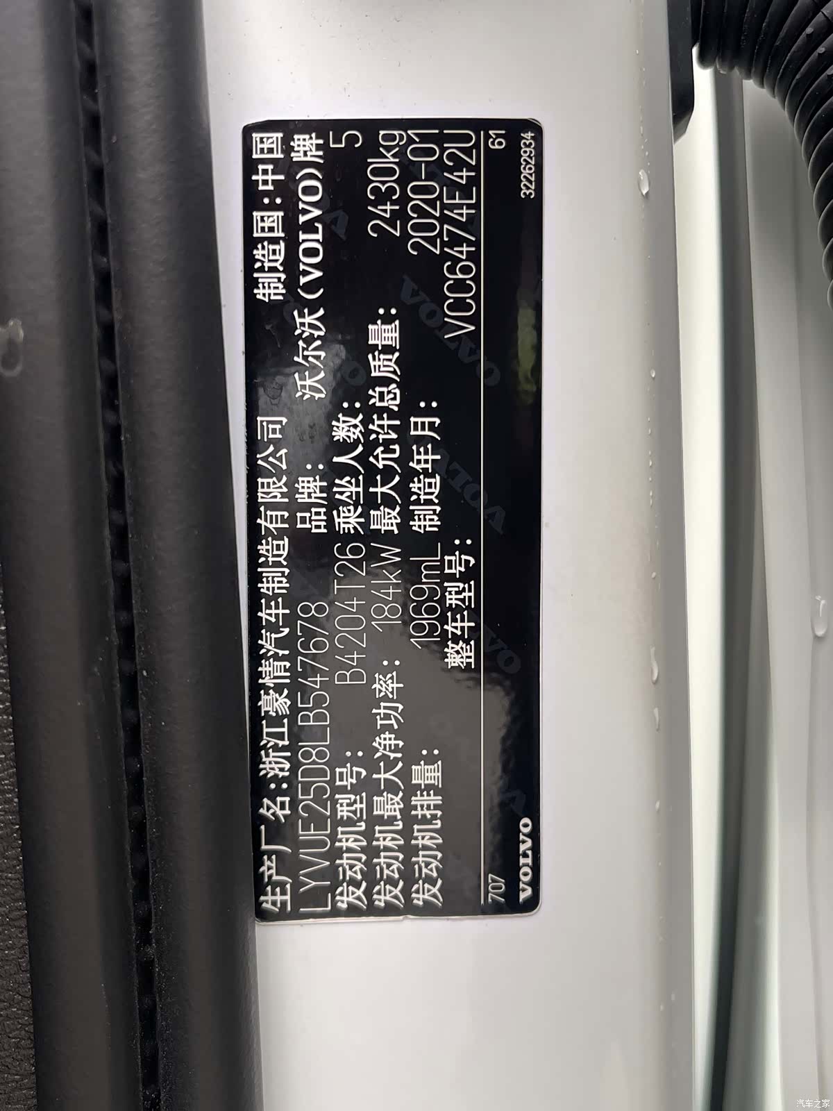 Volvo XC60, 2020 15