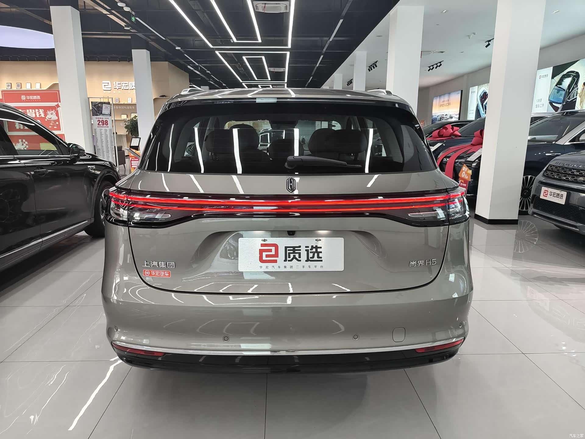 SAIC ShangJie H5, 2025 все фото