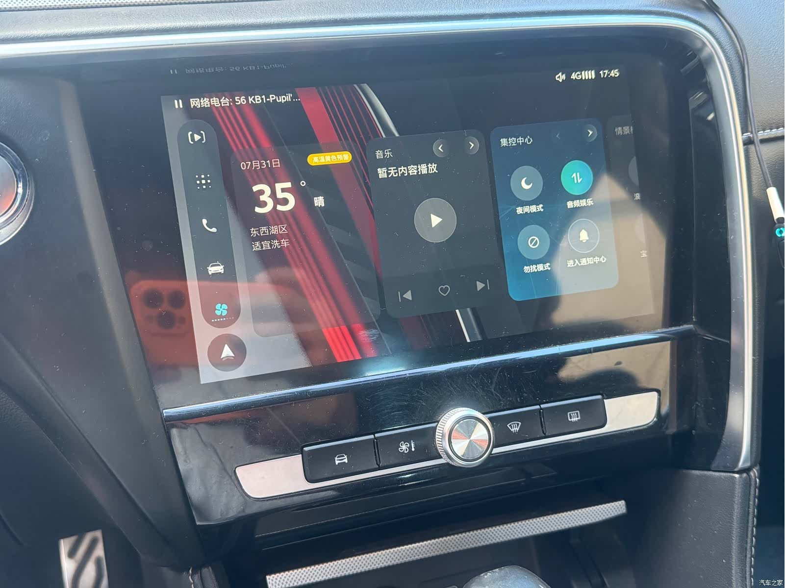 MG MG6, 2019 11