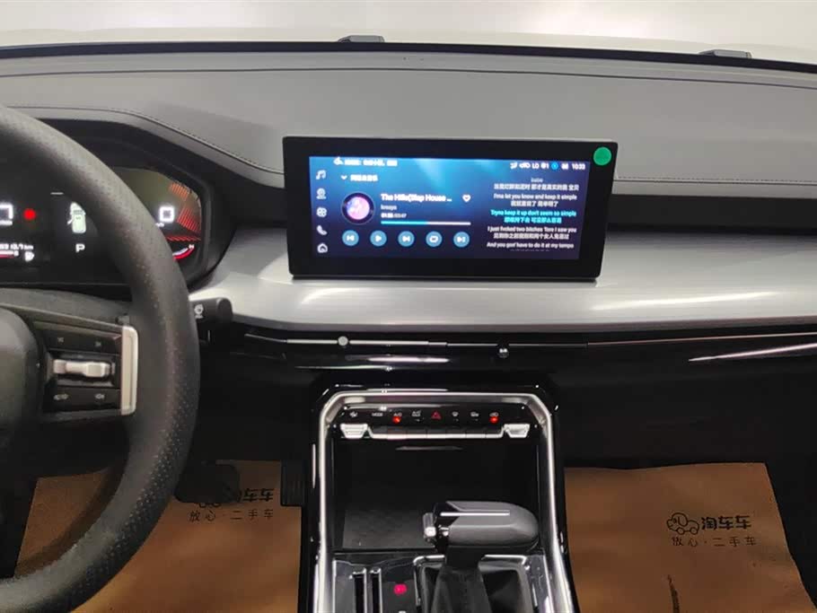 Wuling Wuling Xingchen