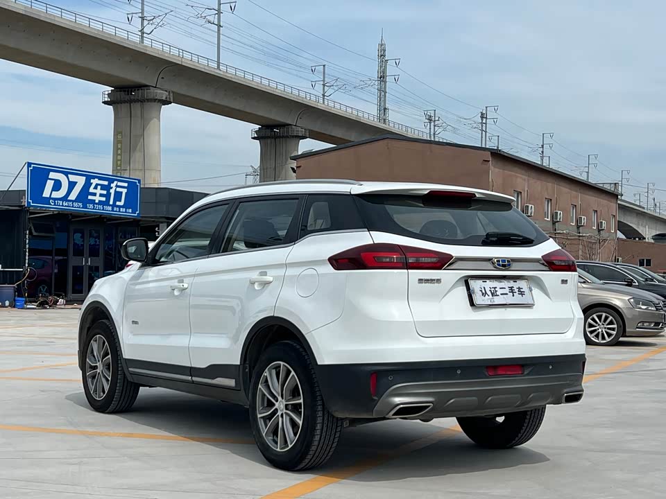 Geely Atlas