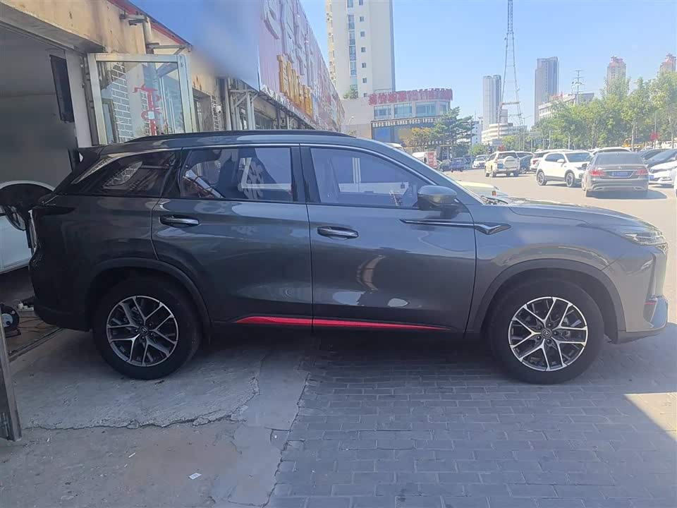 Changan CS75 PLUS