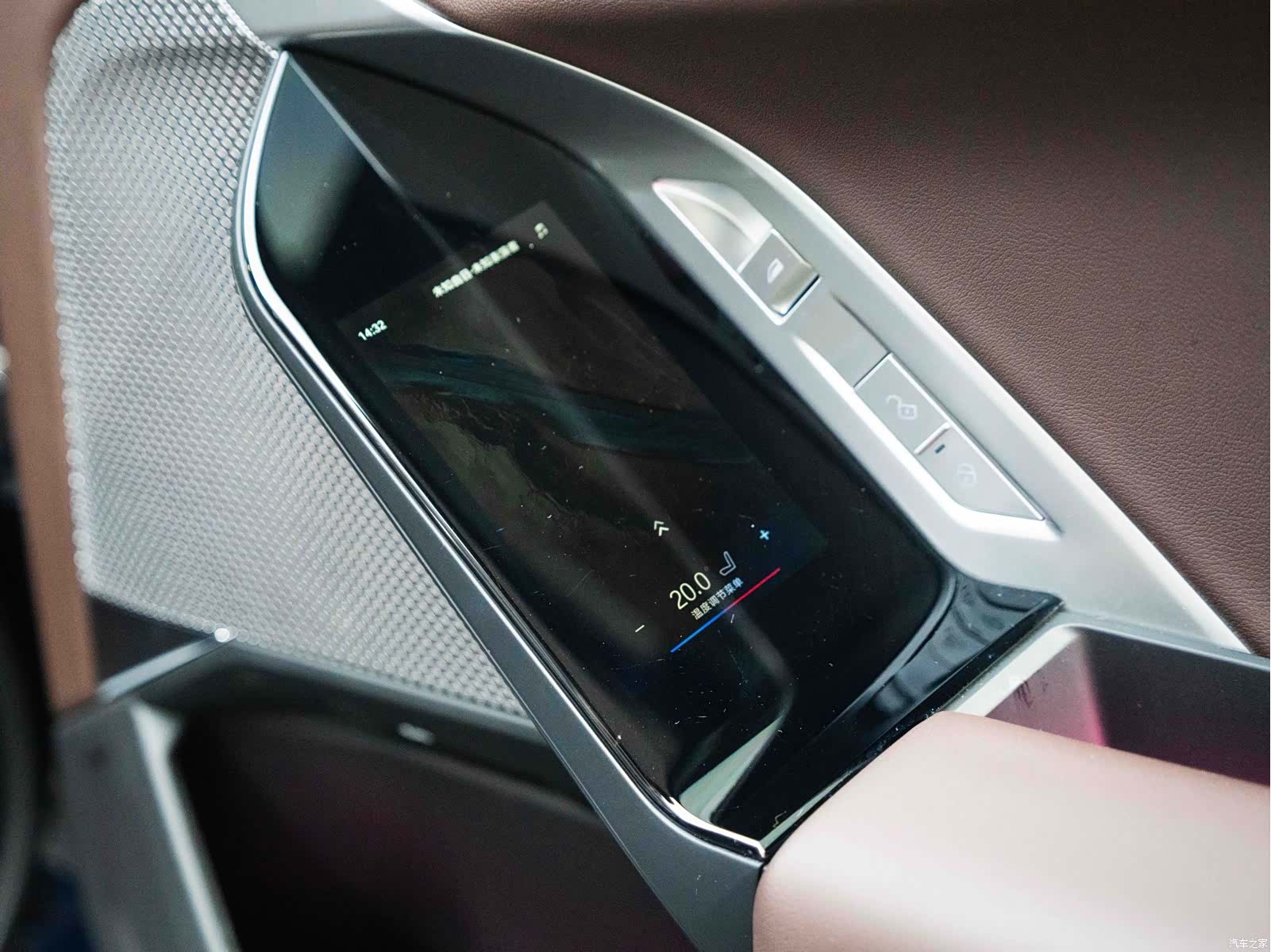 BMW i7, 2024 27