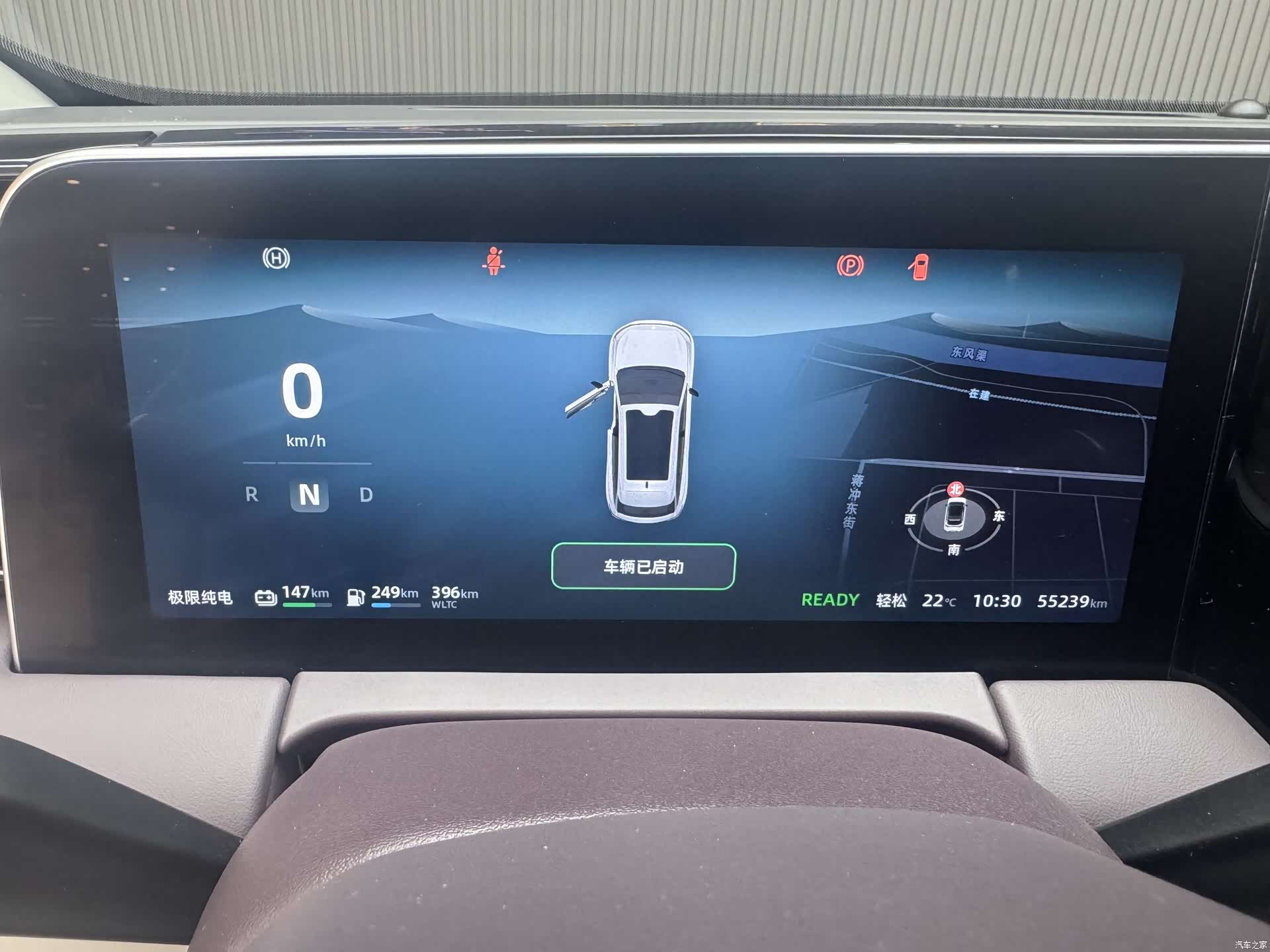 Leapmotor C11, 2023 18