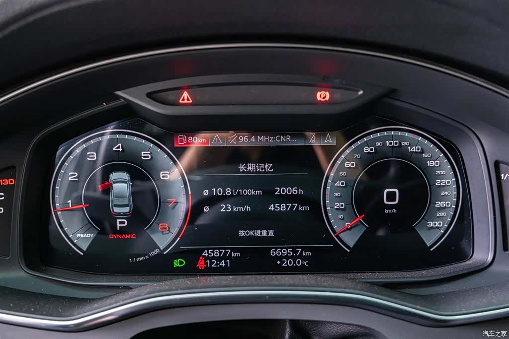 Audi A6L, 2021 12