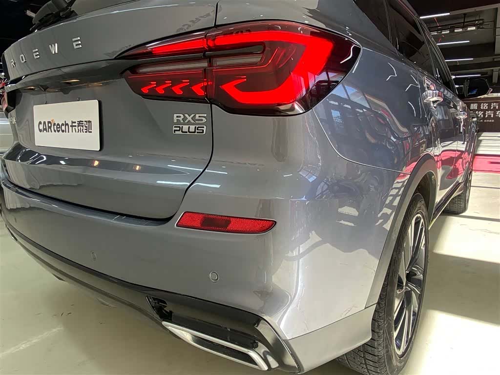 Roewe RX5, 2021 8