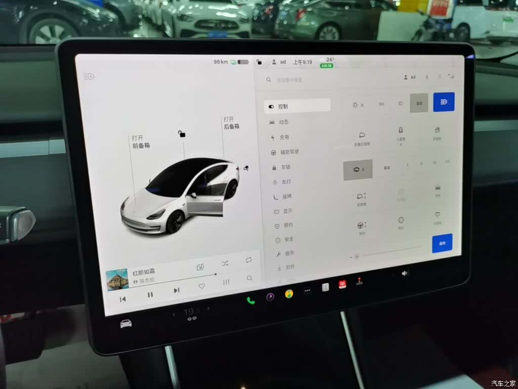 Tesla Model 3, 2020 13