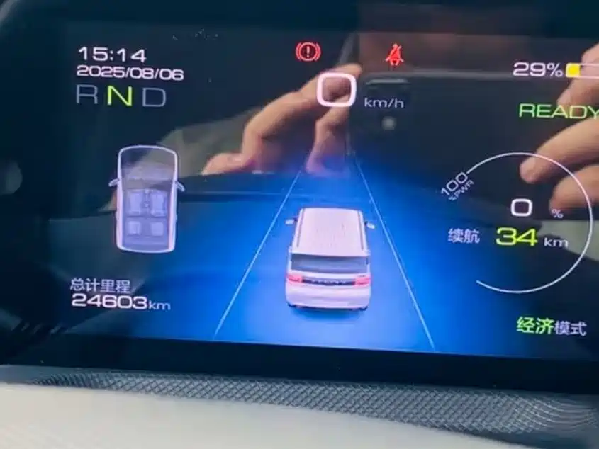 Wuling Hongguang MINIEV