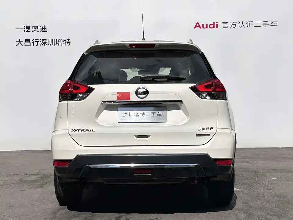 Nissan Qijun