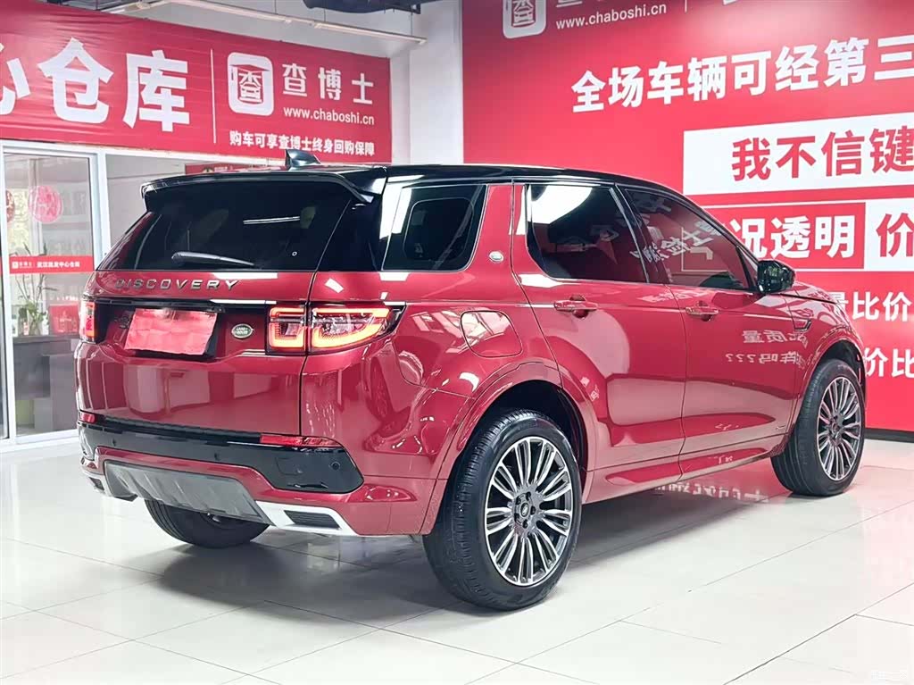 Land Rover Discovery, 2021 4