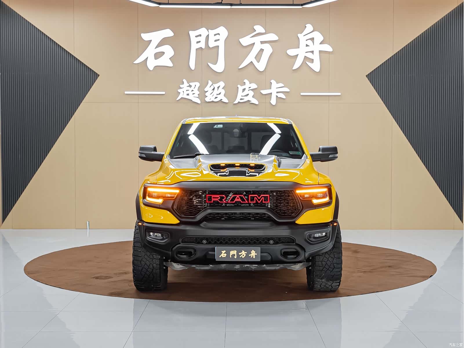 RAM Trucks, 2023 2