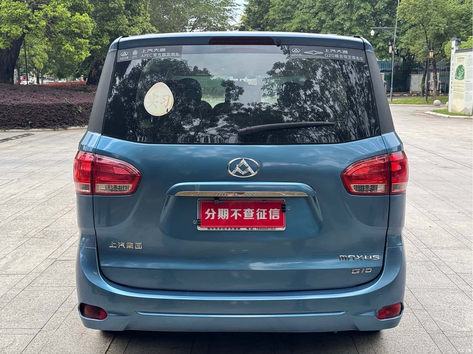 Maxus G10, 2019 15