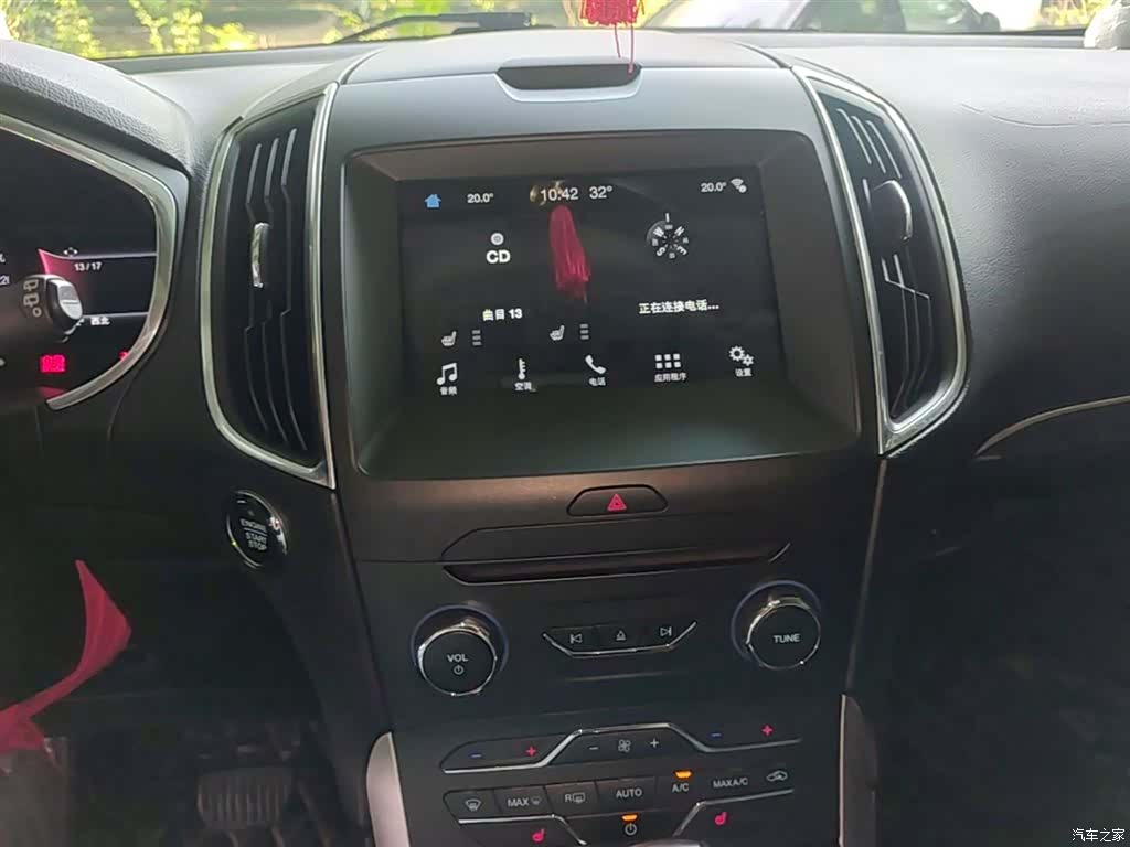 Ford Edge, 2016 13