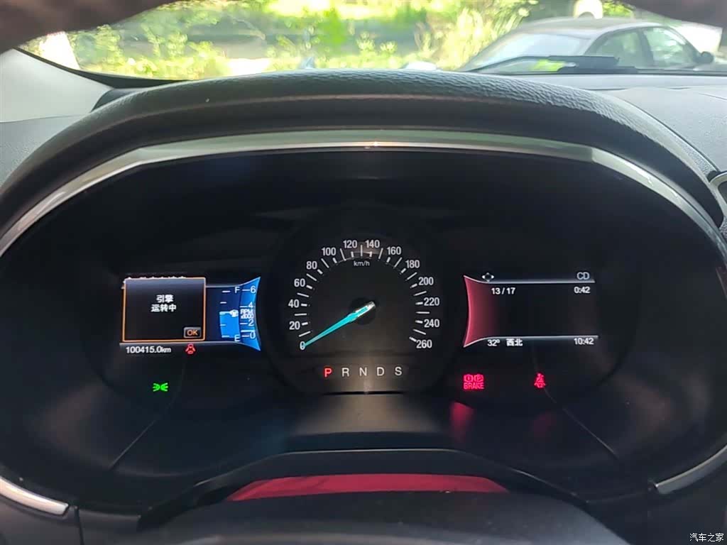 Ford Edge, 2016 12