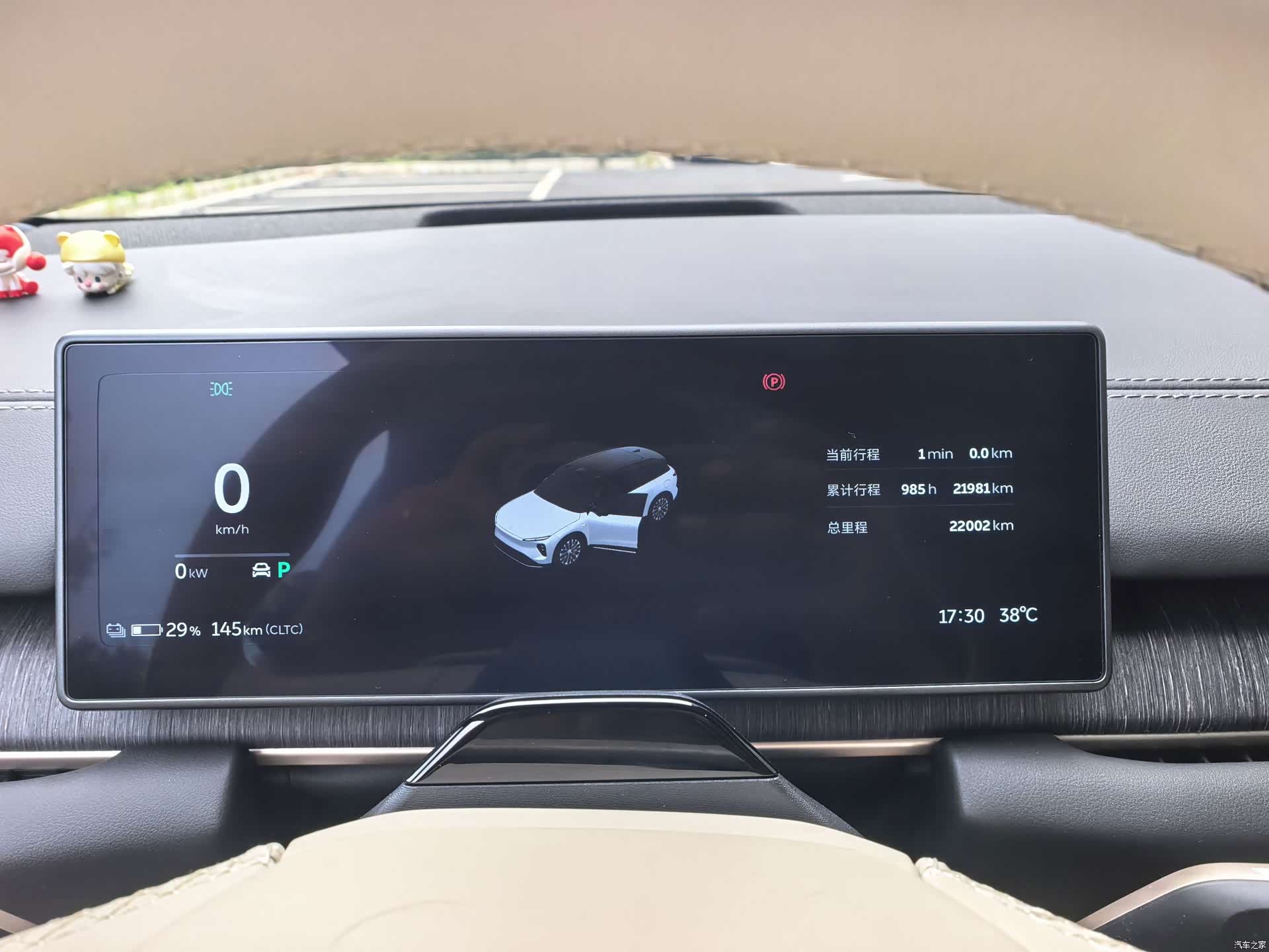 NIO ES6, 2024 18
