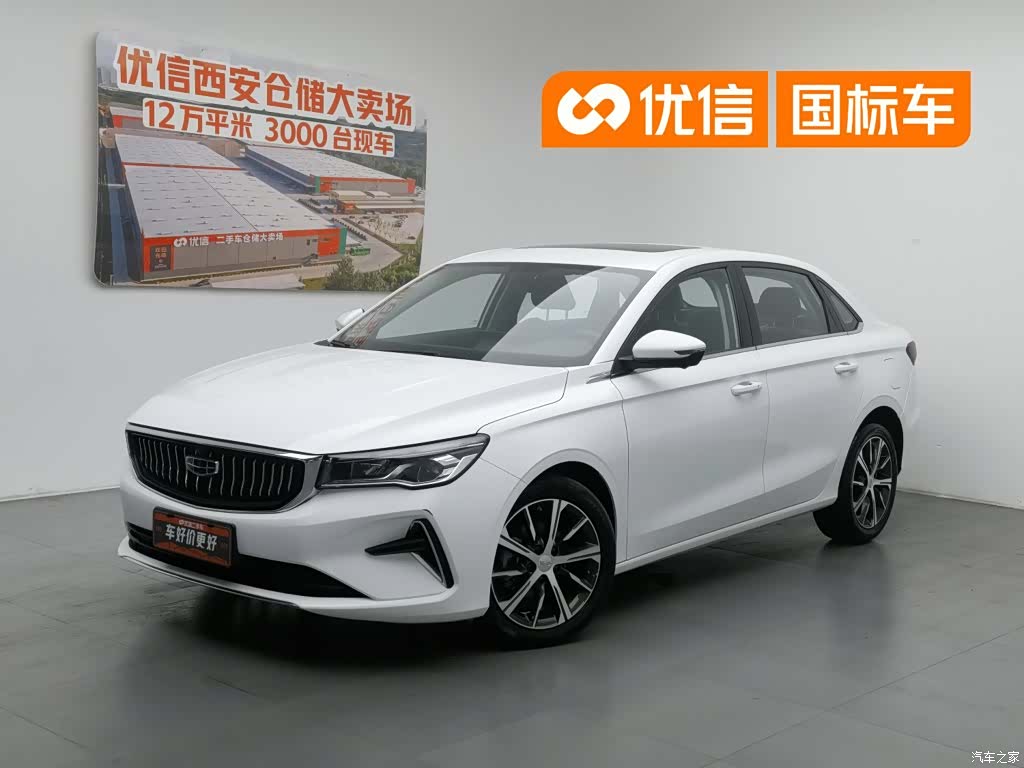 Geely Emgrand, 2024 1