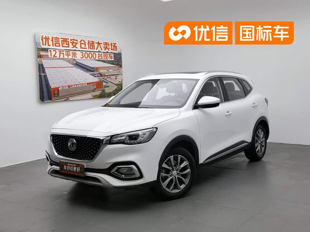 MG HS