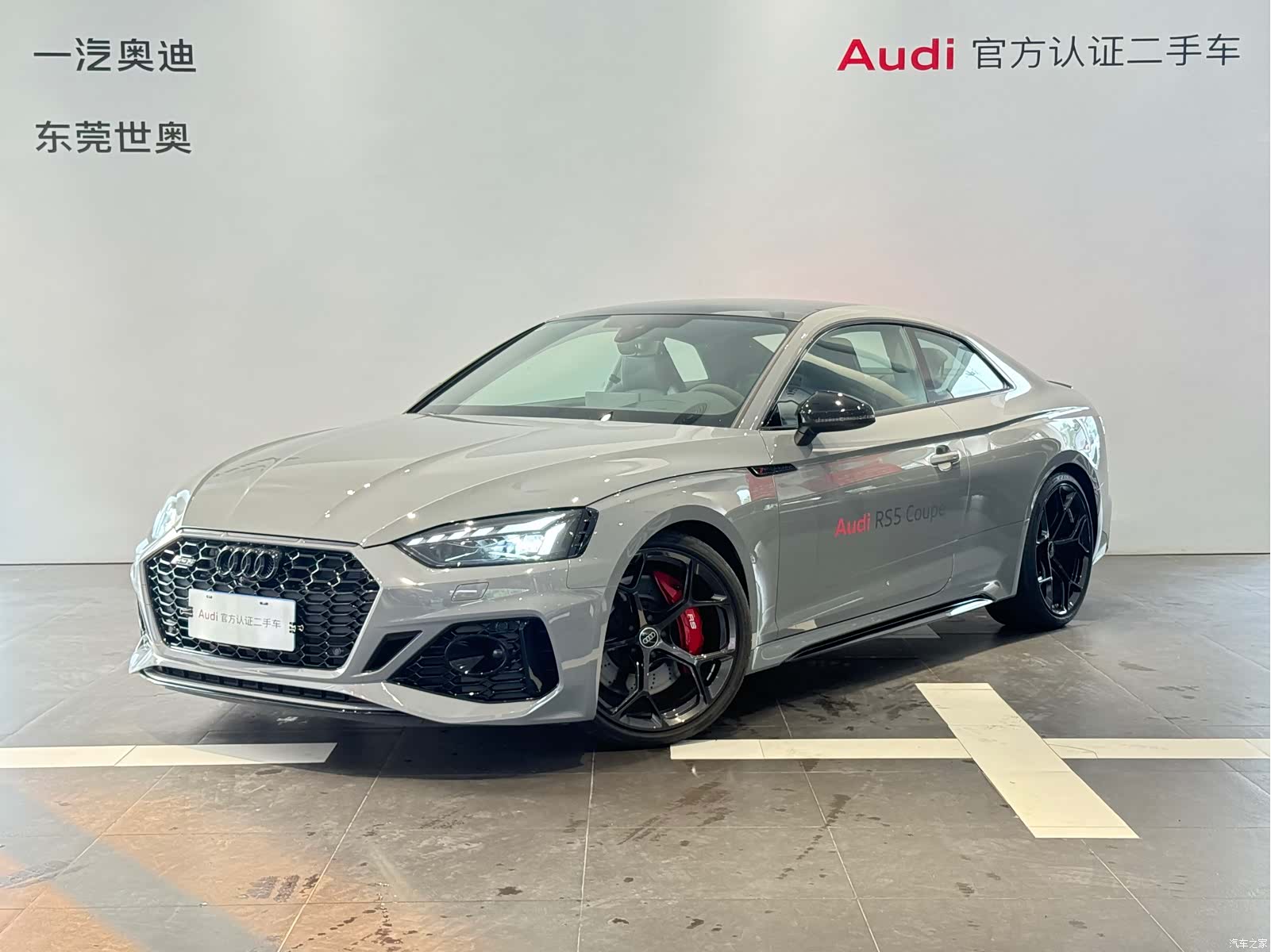 Audi RS, 2025 1