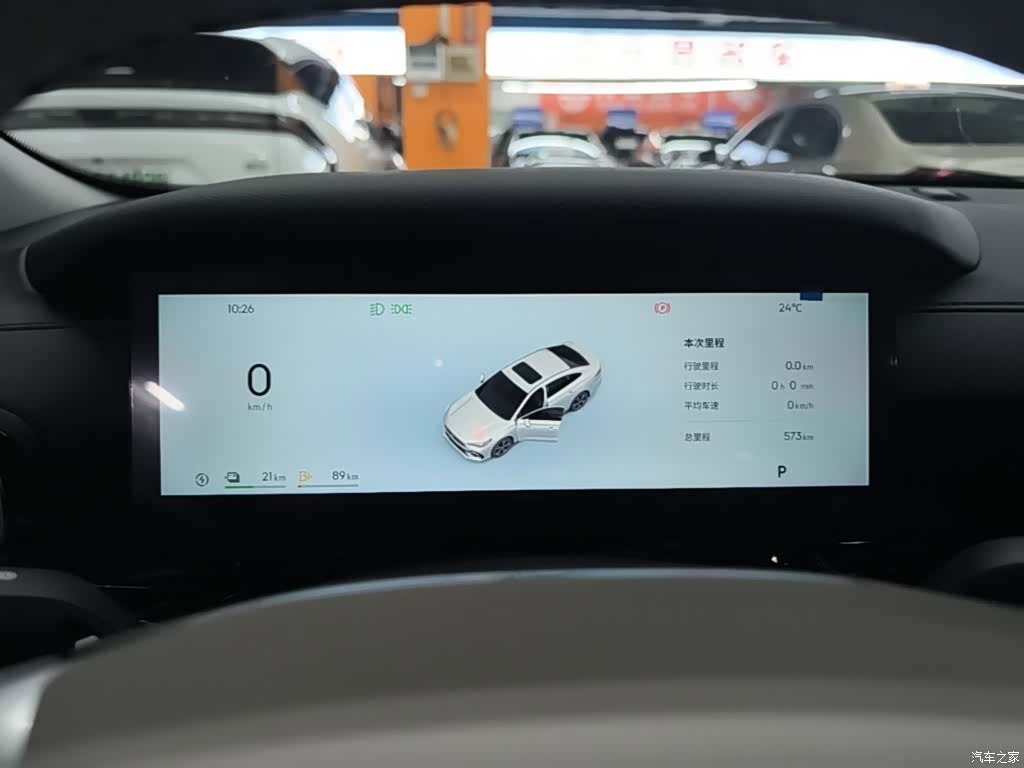 Geely 6, 2026 12