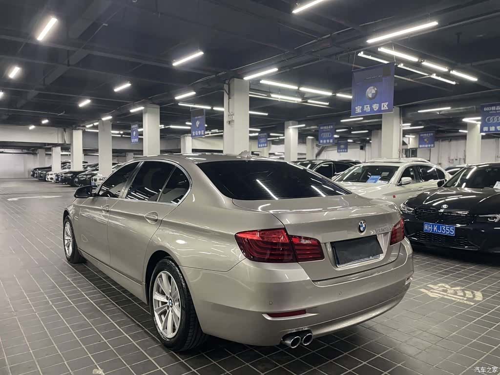 BMW 5 Series, 2016 7