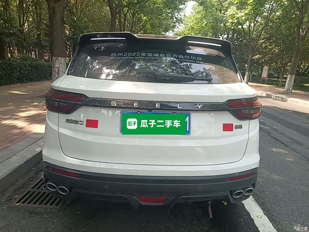 Geely Coolray, 2022 6