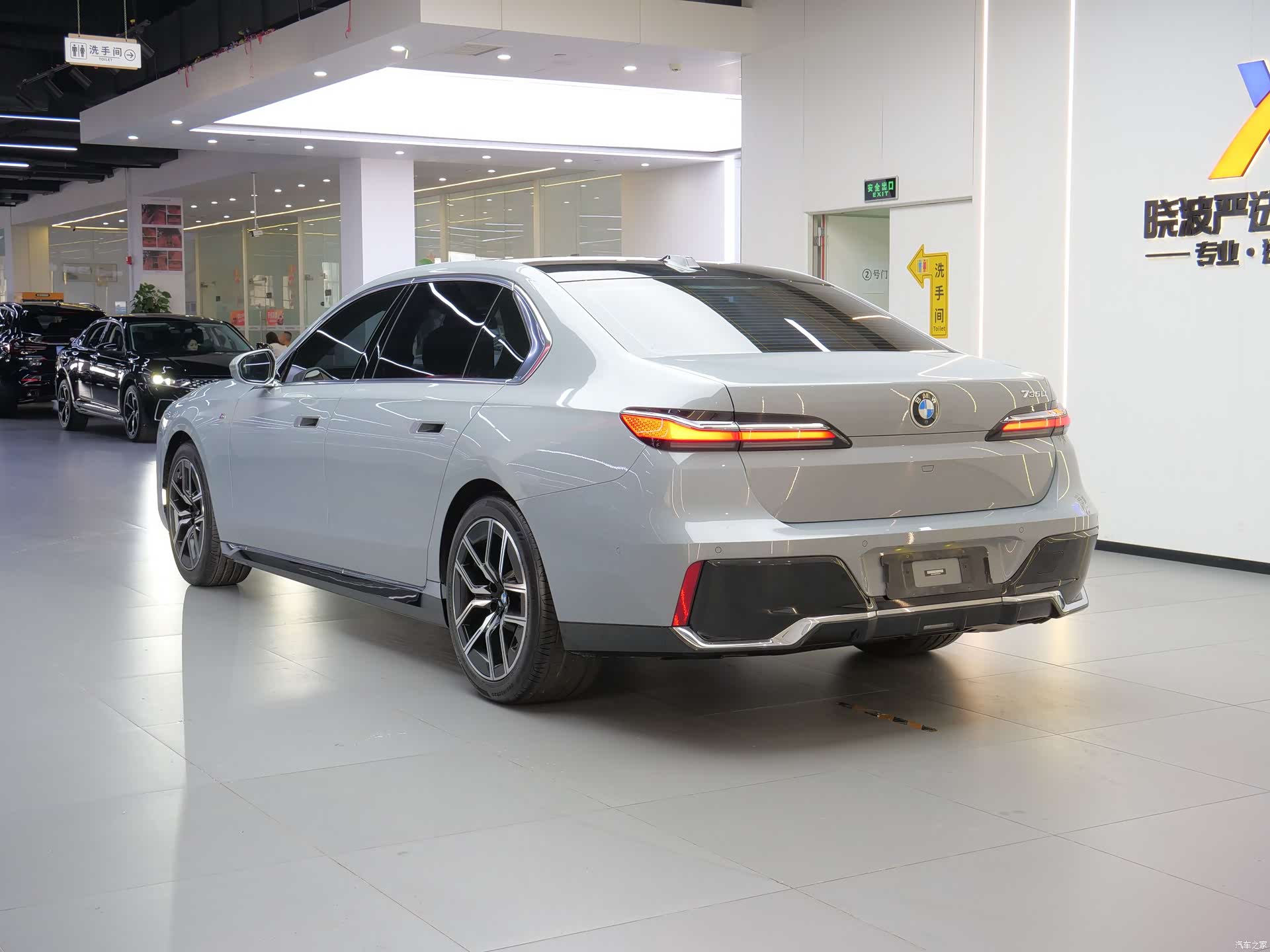 BMW 7 Series, 2024 все фото