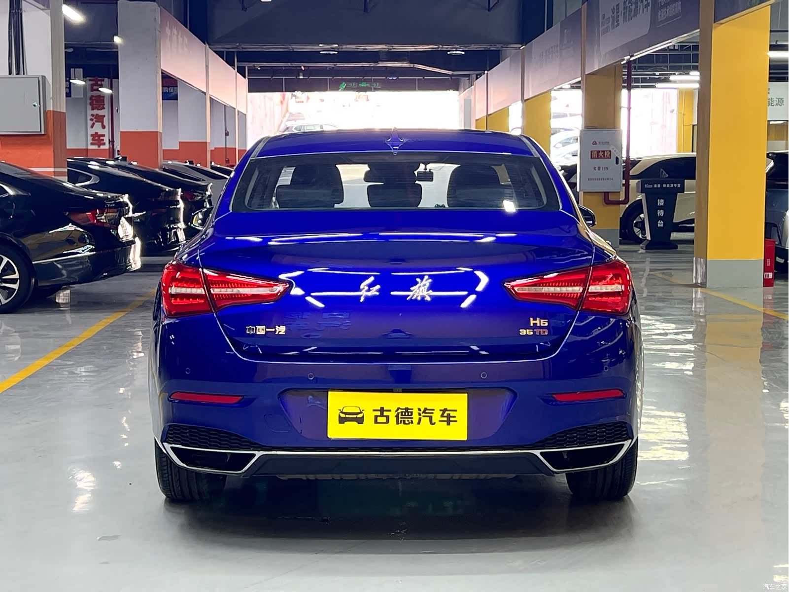 Hongqi H5, 2021 6