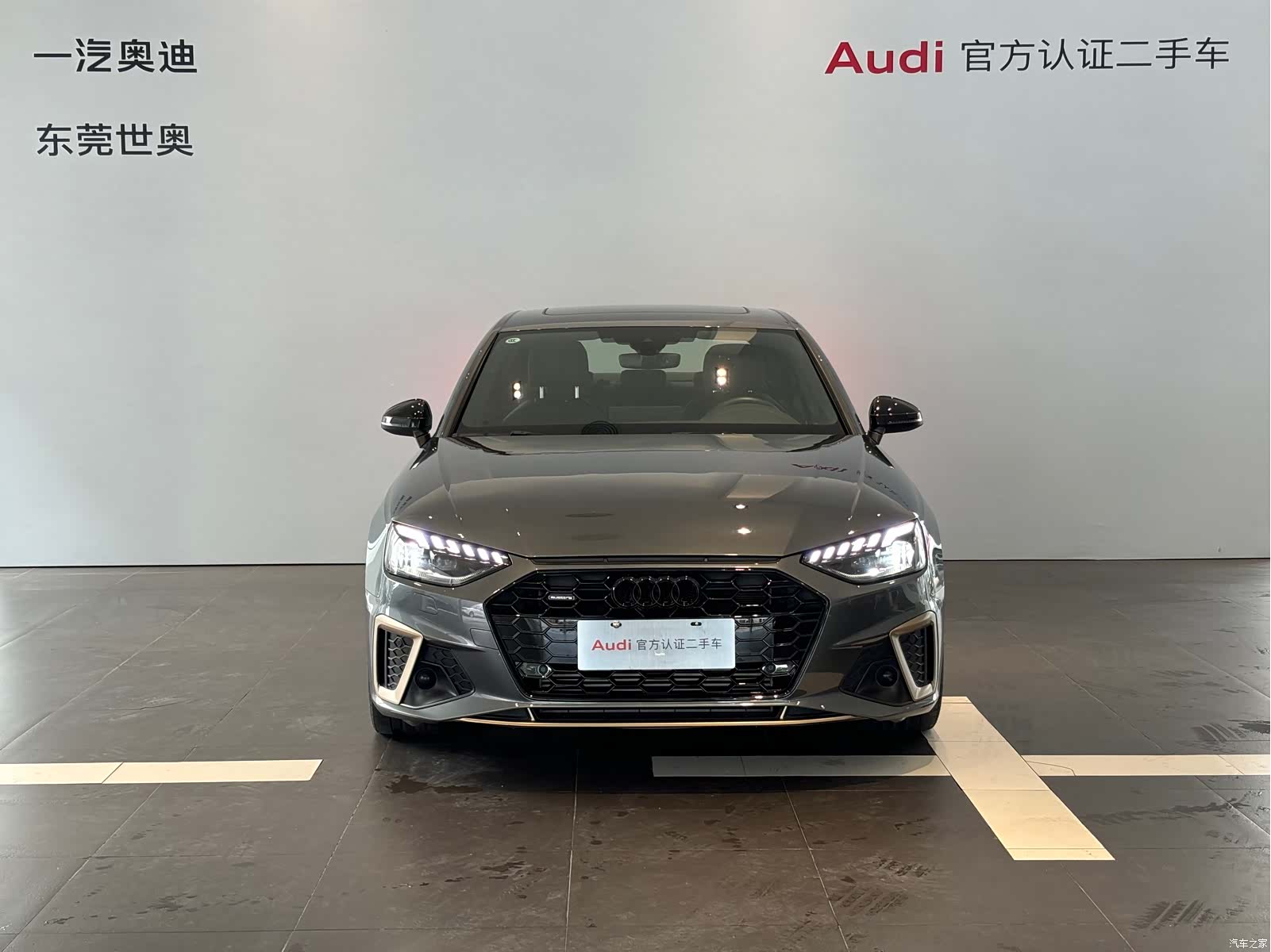 Audi A4L, 2024 7